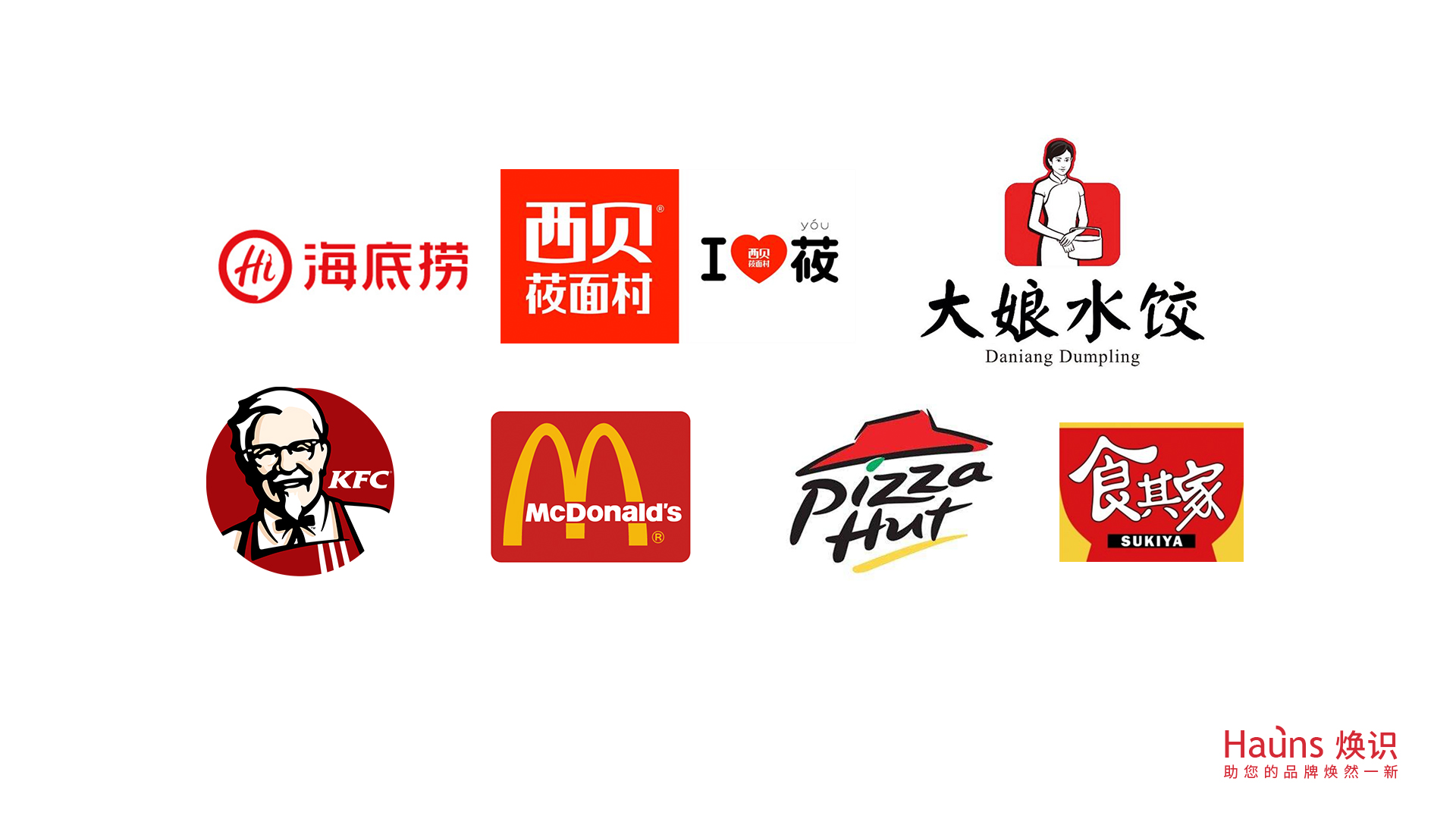 餐飲logo設(shè)計(jì) 餐飲標(biāo)志 餐飲商標(biāo) 餐廳標(biāo)識.jpg 餐飲logo設(shè)計(jì) 餐飲標(biāo)志 餐飲商標(biāo) 餐廳標(biāo)識.jpg