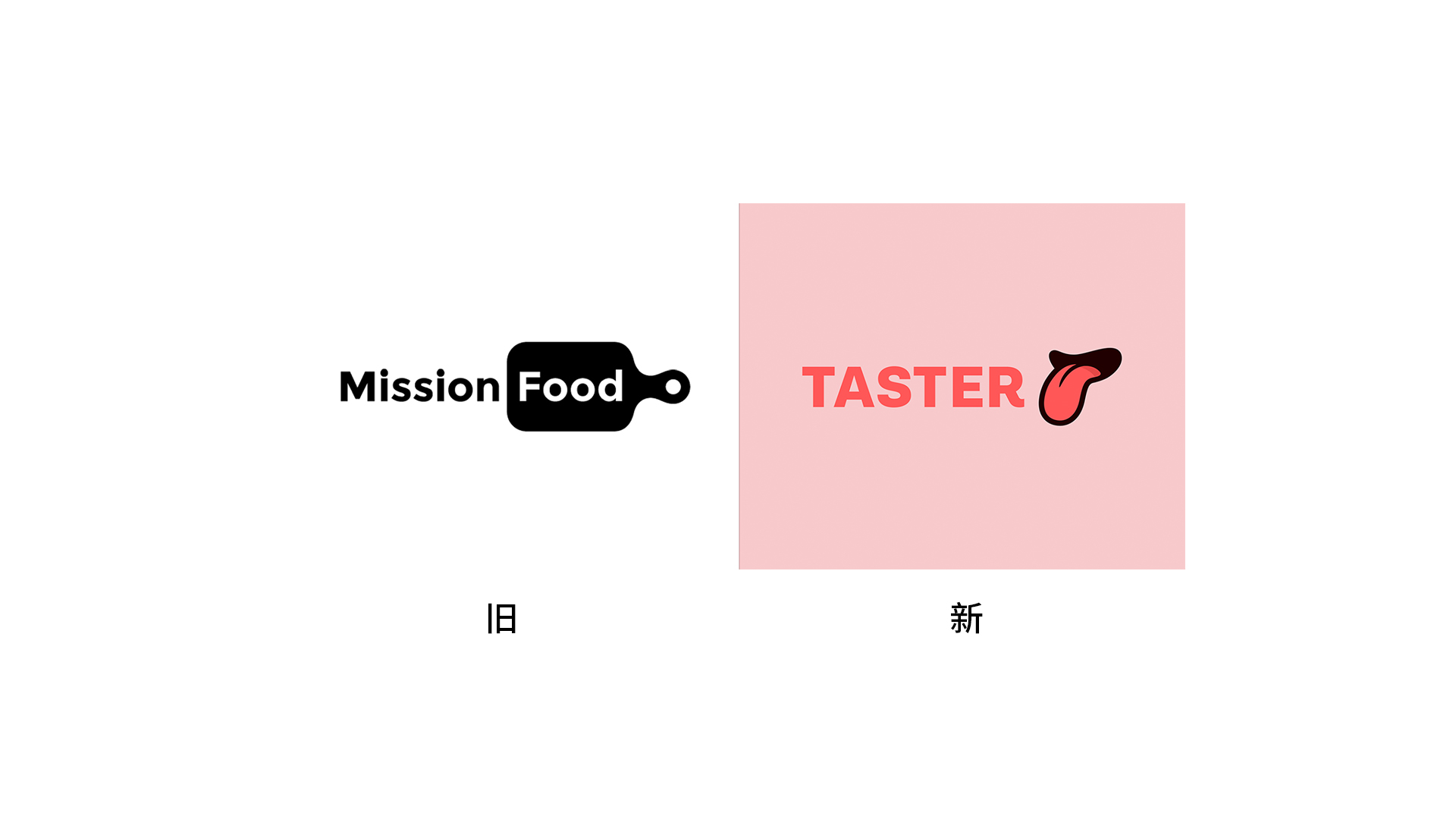 外賣(mài)餐飲logo設(shè)計(jì) 外賣(mài)設(shè)計(jì) 外賣(mài)vi設(shè)計(jì).jpg 外賣(mài)餐飲logo設(shè)計(jì) 外賣(mài)設(shè)計(jì) 外賣(mài)vi設(shè)計(jì).jpg