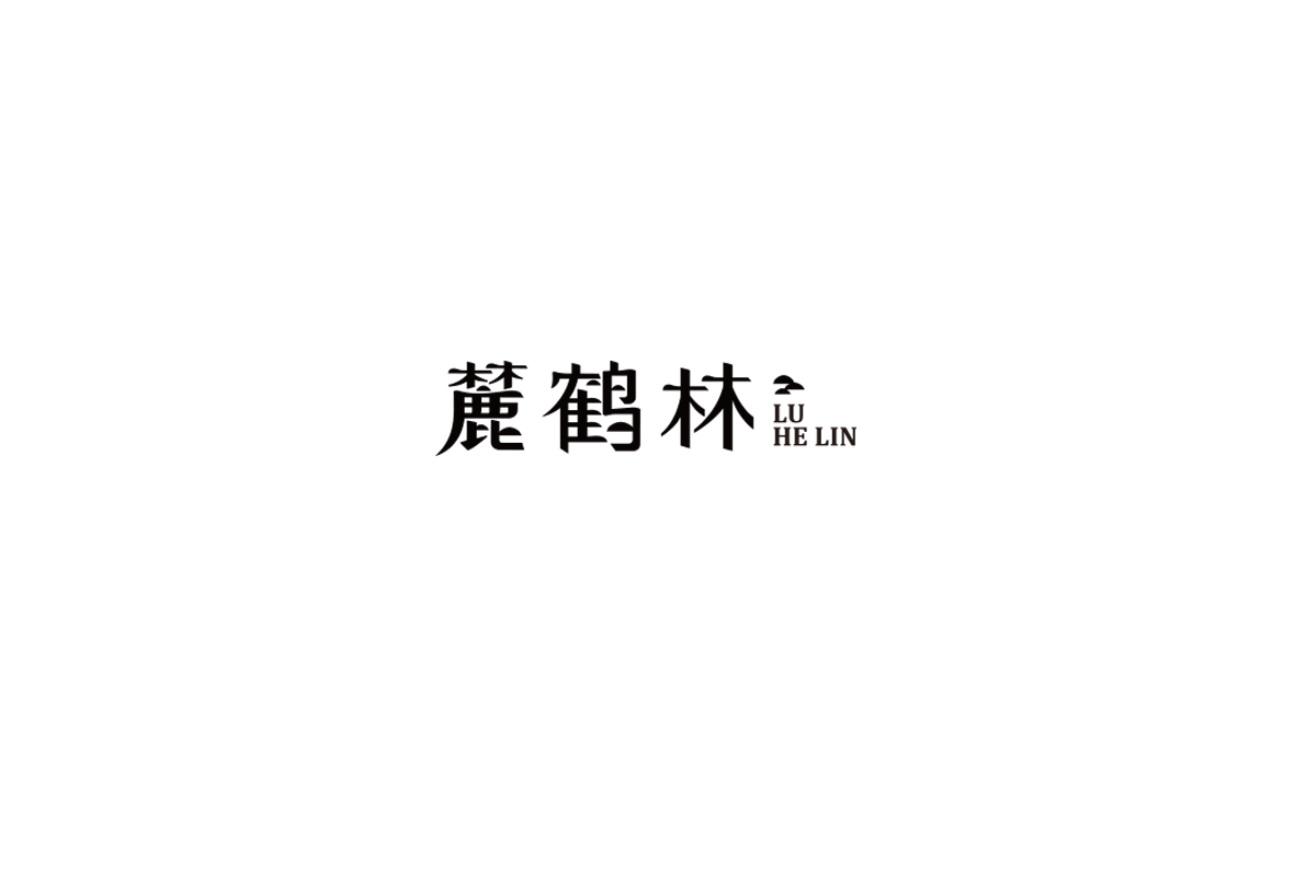 農(nóng)副產(chǎn)品logo設(shè)計(jì) 東北特產(chǎn)品牌設(shè)計(jì) 土特產(chǎn)商標(biāo)設(shè)計(jì).jpg