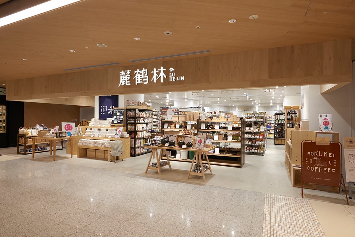 農(nóng)產(chǎn)品店面設(shè)計(jì) 土特產(chǎn)門頭設(shè)計(jì) 東北特產(chǎn)品牌設(shè)計(jì).jpg
