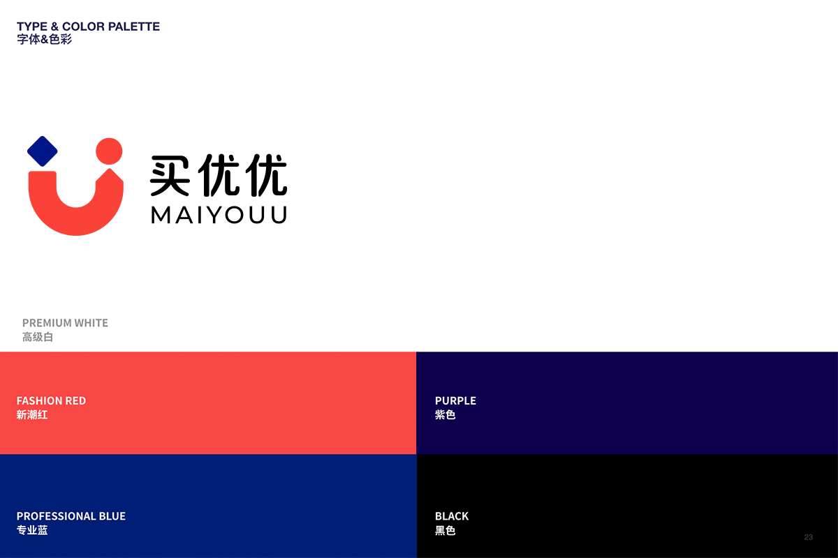 專業(yè)vi設(shè)計(jì)，優(yōu)秀logo設(shè)計(jì).png