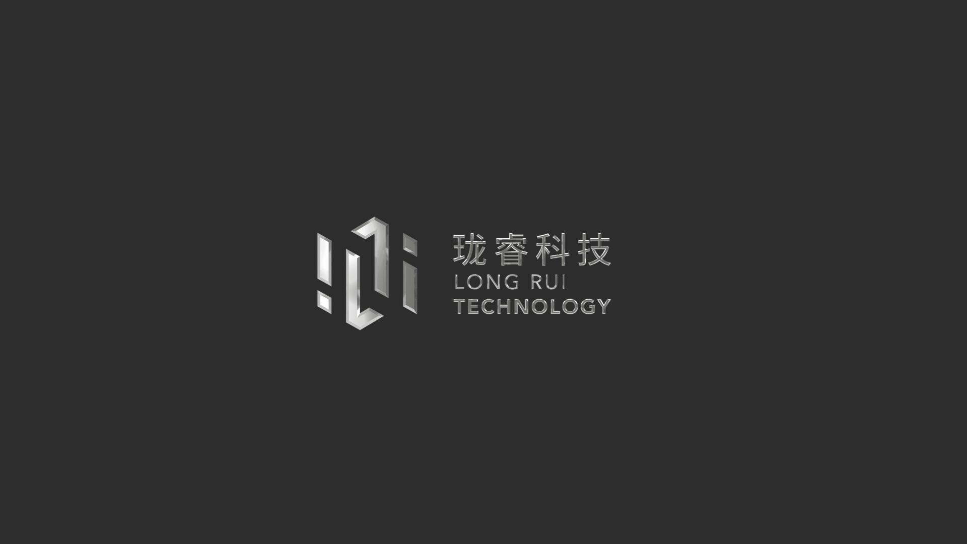 瓏睿LOGO設(shè)計(jì).jpeg 瓏睿LOGO設(shè)計(jì).jpeg