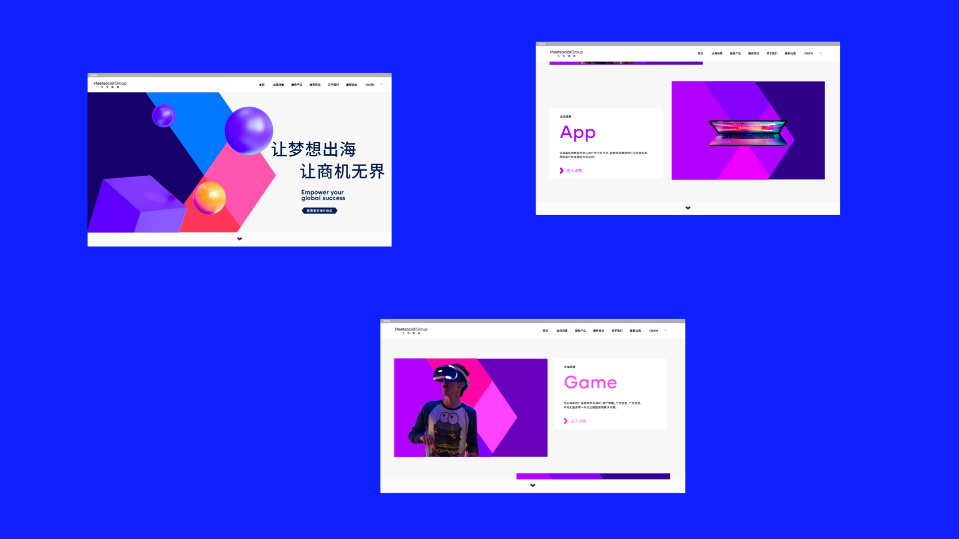 IDC品牌設(shè)計.jpeg
