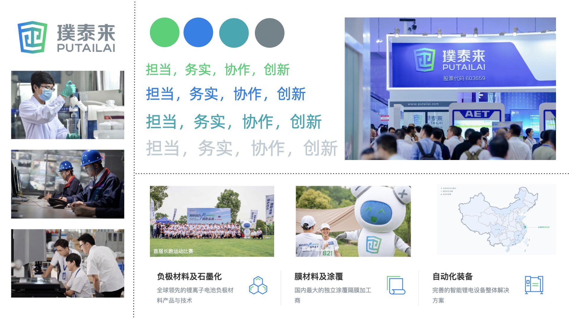 新能源品牌設(shè)計(jì).jpeg